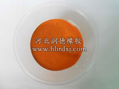 篮球场黄色硅PU 篮球场黄色硅PU